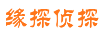 果洛市婚姻出轨调查